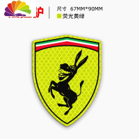 舒适主义反光贴纸内涵车贴法拉驴创意个性搞笑车标汽车改装划痕遮挡段子 [法拉驴-小]荧光黄绿