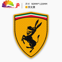 舒适主义反光贴纸内涵车贴法拉驴创意个性搞笑车标汽车改装划痕遮挡段子 [法拉驴-大]荧光黄