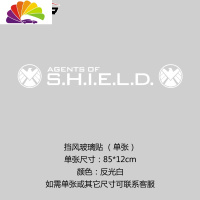 舒适主义神盾局特工车贴车身贴纸划痕钢铁侠复仇者联盟后视镜车贴 前档贴一条85cm反光白