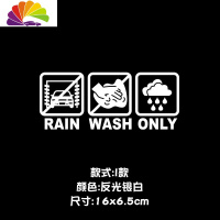 舒适主义汽车个性反光车贴别碰我车搞笑创意改装贴纸babyincar宝宝潮车贴 I