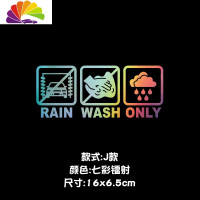 舒适主义汽车个性反光车贴别碰我车搞笑创意改装贴纸babyincar宝宝潮车贴 J