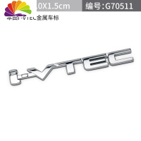 舒适主义本田八代九代雅阁accord2.4车标排量标贴后尾箱车贴升级标尾标贴 本田I-VTEC车标