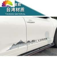 舒适主义专用于15-20新款汉兰达车身彩条丰田汉兰达专用车贴拉花改装贴纸 下裙款台湾材质