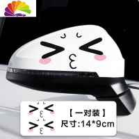 舒适主义新手上路车贴创意文字女司机请多关照贴纸提警示反光实习标志车贴 笑脸亲亲嘴[两张]