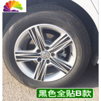舒适主义大众凌渡轮毂贴纸高尔夫7改装车饰专用车轮毂装饰碳纤维贴纸车贴 黑色全贴B款(四个轮)