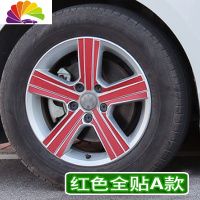 舒适主义大众凌渡轮毂贴纸高尔夫7改装车饰专用车轮毂装饰碳纤维贴纸车贴 红色全贴A款(四个轮)