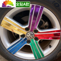 舒适主义大众凌渡轮毂贴纸高尔夫7改装车饰专用车轮毂装饰碳纤维贴纸车贴 拼色冰膜全贴A款(四个轮)