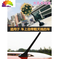 舒适主义车顶装饰玩偶天线球仿真仙人球汽车改装车身车贴外饰品汽车载用品 大仙人球天线球(适合车子上有自带粗天线的车)