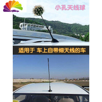 舒适主义车顶装饰玩偶天线球仿真仙人球汽车改装车身车贴外饰品汽车载用品 大仙人球天线球(适合车子上有自带细天线的车)
