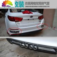 舒适主义汽车装饰贴风口通用假排气孔 排气筒个性改装尾喉 排气管仿真通风 排气风口白色一对车贴