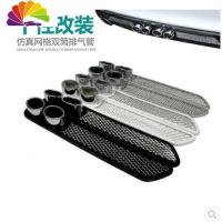 舒适主义汽车装饰贴风口通用假排气孔 排气筒个性改装尾喉 排气管仿真通风 排气风口灰色一对车贴