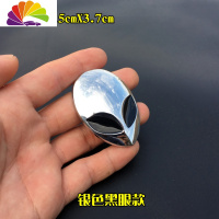 舒适主义外星人头像金属贴改装外星人车贴个性标贴装饰贴金属贴标 银色黑眼