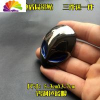 舒适主义外星人头像金属贴改装外星人车贴个性标贴装饰贴金属贴标 钨钢色蓝眼