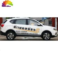 舒适主义汽车车身广告定制宣传车车友会面包二维码车体创意广告车贴 车身双侧差价链接