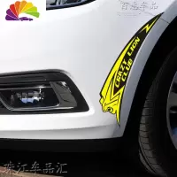 舒适主义汽车贴纸 遮挡划痕车贴车轮轮圈轮眉盖刮痕装饰防水反光保险杠贴 40*10cm反光黄+黑一对