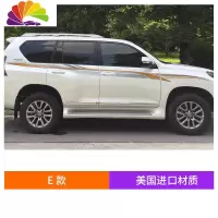 舒适主义10-19款普拉多彩条拉花 丰田霸道贴花 汽车车身装饰 车贴腰线贴画 E款美国进口材质