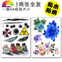 舒适主义车贴划痕个性遮挡装饰车身贴改装汽车贴纸创意刮痕3d立体防水遮盖 284+蓝花/★选择挺多★