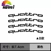 舒适主义适用于奥迪专用A5A4LA6Q5Q7改装反光钢圈创意轮圈贴汽车贴纸轮毂 AD007B款黑色4张