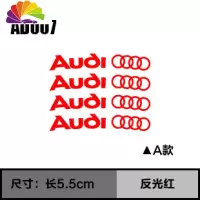 舒适主义适用于奥迪专用A5A4LA6Q5Q7改装反光钢圈创意轮圈贴汽车贴纸轮毂 AD007A款反光红4张