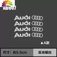 舒适主义适用于奥迪专用A5A4LA6Q5Q7改装反光钢圈创意轮圈贴汽车贴纸轮毂 AD007A款反光银白4张
