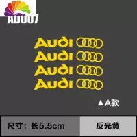 舒适主义适用于奥迪专用A5A4LA6Q5Q7改装反光钢圈创意轮圈贴汽车贴纸轮毂 AD007A款反光黄4张