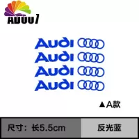 舒适主义适用于奥迪专用A5A4LA6Q5Q7改装反光钢圈创意轮圈贴汽车贴纸轮毂 AD007A款反光蓝4张