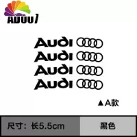 舒适主义适用于奥迪专用A5A4LA6Q5Q7改装反光钢圈创意轮圈贴汽车贴纸轮毂 AD007A款黑色4张