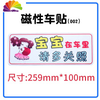 舒适主义新手上路磁性车贴女司机汽车反光贴纸创意文字统一装饰标实习标志 CXCT-002