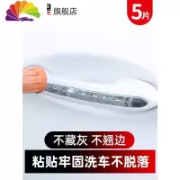 舒适主义沃尔沃XC60汽车把手保护膜XC90碗拉手贴膜S90车防刮贴纸V40 15-20款XC90(5片装)干贴款车贴