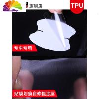 舒适主义沃尔沃XC60汽车把手保护膜XC90碗拉手贴膜S90车防刮贴纸V40 04-13款XC90(5片装)干贴款车贴