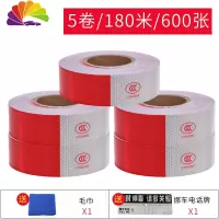 舒适主义汽车用品反光贴货车车身反光条汽车贴纸车辆年审检测警示标识防撞 划算推荐[满5卷送1卷-上不封顶]36米装