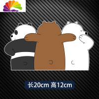 舒适主义可爱卡通动漫汽车贴纸电动摩托车创意个性车贴车身划痕遮挡装饰贴 三只熊贴纸(C款)