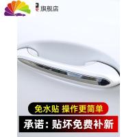 舒适主义沃尔沃XC60汽车把手保护膜XC90碗拉手贴膜S90车防刮贴纸V40 买家须知!没车贴