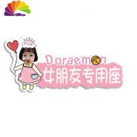 舒适主义定制媳妇汽车副驾驶老婆专用座车贴女朋友贴纸创意文字小仙女专属 [定制照片文字]p28