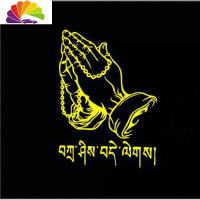 舒适主义汽车贴纸穿越西藏佛手大明咒个性藏文车贴定制车贴贴 黄色20厘米一张