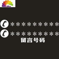 舒适主义汽车临时停车挪车电话号码牌移车内外码卡创意摩托车反光贴 贴玻璃里面18厘米反光银两个留言号码车贴