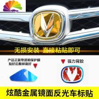 舒适主义长安车标贴CS75车标贴中网字母贴尾标贴车标改装汽车改装14-20款 14-17款前字母+后+方[镜面银]车贴