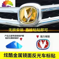 舒适主义(SHUSHIZHUYI)舒适主义长安车标贴CS75车标贴中网字母贴尾标贴车标改装汽车改装14-20款 20车贴