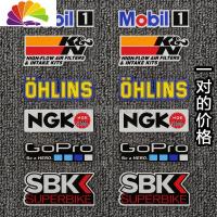 舒适主义摩托车反光车贴赛车赞助商车贴侧边条贴TMAX530改装贴花 防水防晒 RS01