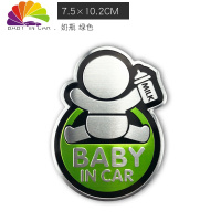 舒适主义车内有宝宝 车贴BABY IN CAR车贴婴儿孕妇个性警示金属汽车装饰贴 奶瓶绿色