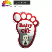 舒适主义车内有宝宝 车贴BABY IN CAR车贴婴儿孕妇个性警示金属汽车装饰贴 脚丫红色