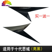 舒适主义汽车用品改装通用叶子板侧翼侧标贴车身碳纤纹随车装饰贴十代思域 亮黑()车贴