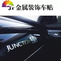 舒适主义汽车JP改装车贴车标 金属纸高质感金属贴纸装饰车用随意车标贴纸 JP中号银色一条