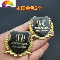 舒适主义适用本田雅阁思域CRV锋范杰德锋金属车贴麦穗侧标车窗车身车标志 本田金色2个