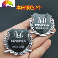 舒适主义适用本田雅阁思域CRV锋范杰德锋金属车贴麦穗侧标车窗车身车标志 本田银色2个