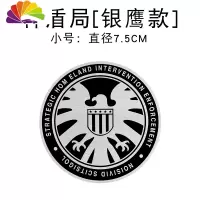 舒适主义汽车用品外观装饰创意3d立体车贴车油箱盖个性划痕遮挡金属贴纸 金属车贴银鹰(小号)