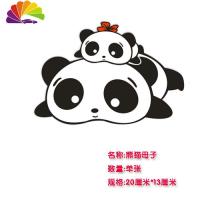 舒适主义趴趴熊母子车贴 亲子熊猫划痕贴 遮挡擦痕车贴 车尾汽车贴纸 20厘米