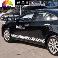 舒适主义汽车腰线贴WRC贴纸整车身贴纸拉花个性改装全车贴花划痕下裙贴 进口材料〔白色〕