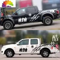舒适主义福特猛禽F150Ranger车贴拉花大通T60皮卡海M3风骏5全车汽车贴纸 款式14