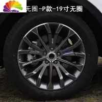 舒适主义长城哈弗全新换代H6装饰遮划痕车贴纸哈弗H6改装专用轮毂个性贴纸 碳黑无圈P款19寸-无圈